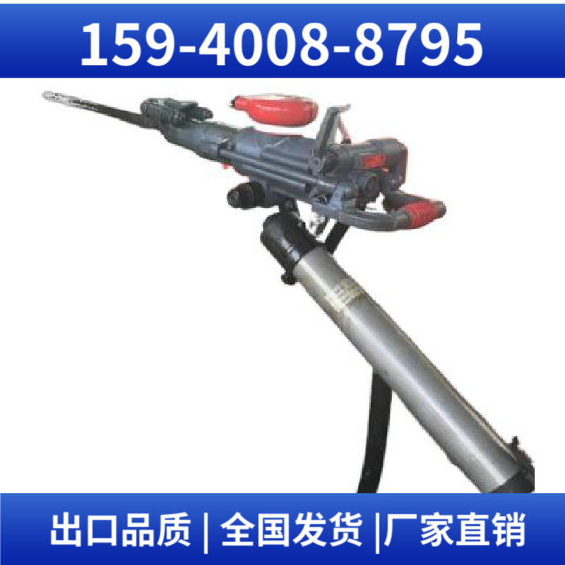 S82 重型导轨式凿岩机